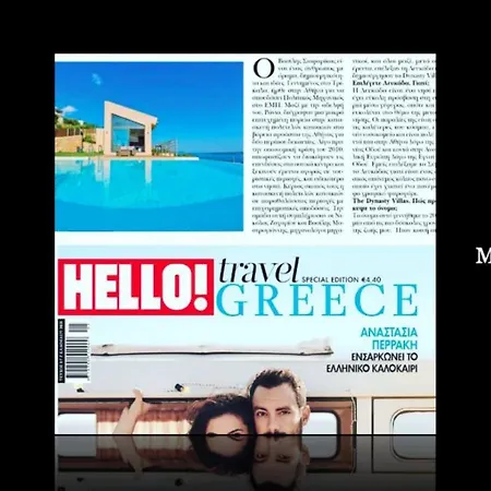 The Dynasty Villas * Sivota (Lefkada)